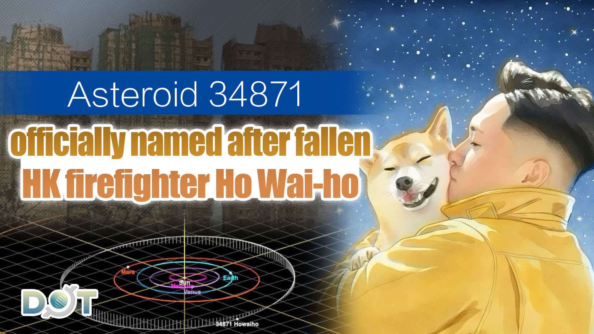 Asteroid 34871 officially named after fallen HK firefighter Ho Wai-ho