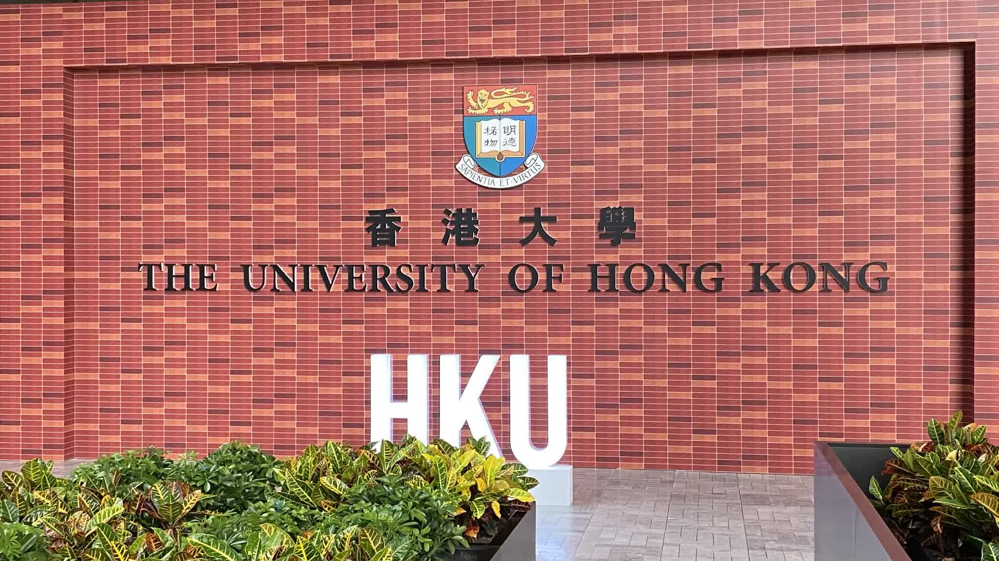 HK's higher education system hits new level, consolidating city's position as international education hub