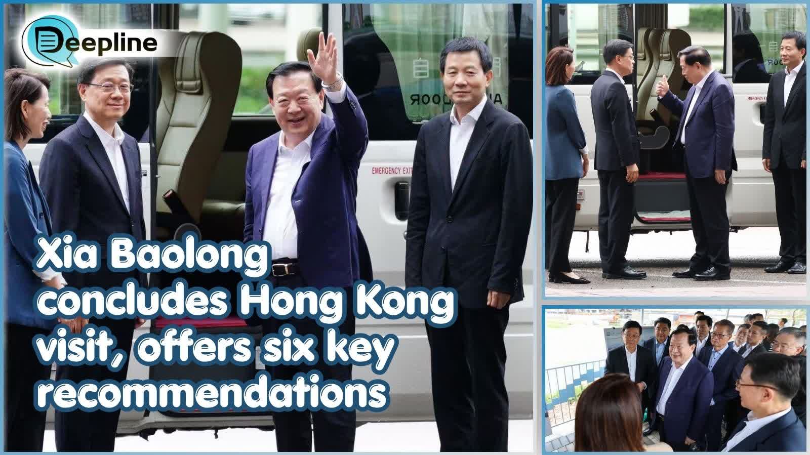 Deepline | Xia Baolong concludes Hong Kong visit, offers six key recommendations