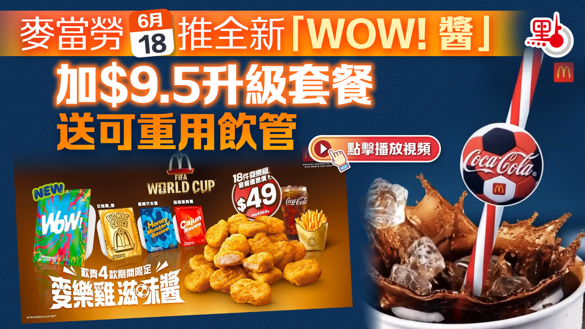 無時空之戀》MV上線4天觀看破百萬古天樂被宣萱封做「豬柳」 - 娛樂- 點新聞