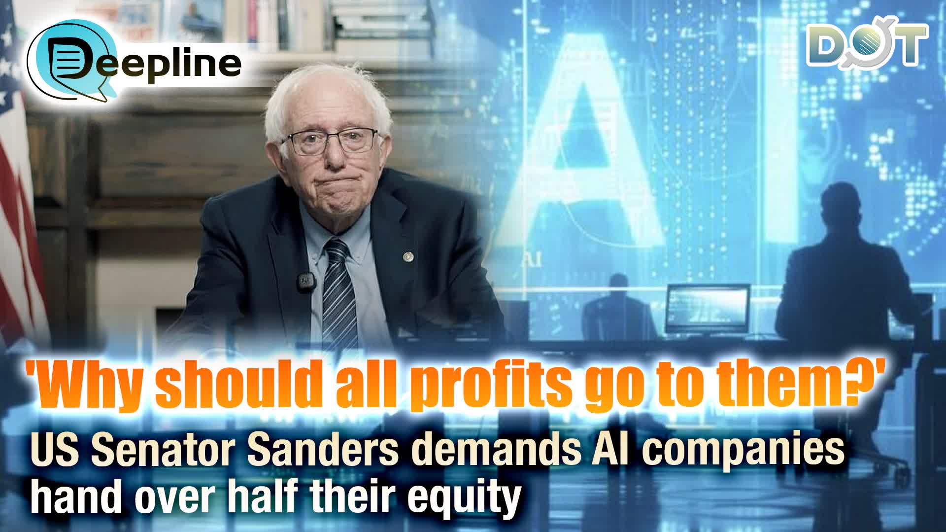 Deepline | 'Why should all profits go to them?' US Senator Sanders demands AI companies hand over half their equity