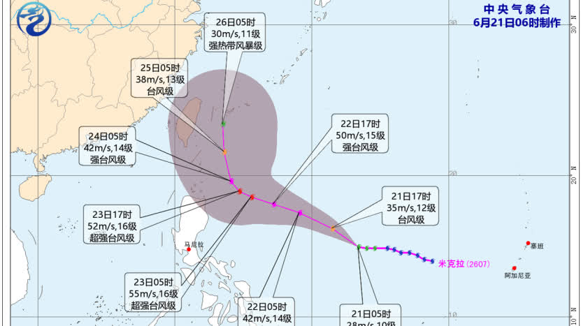 Typhoon Mekkhala approaches southeastern waters of Taiwan