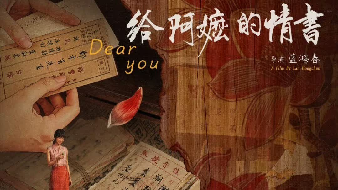Opinion | Beyond the box office: How diaspora heritage is rewriting China's global narrative