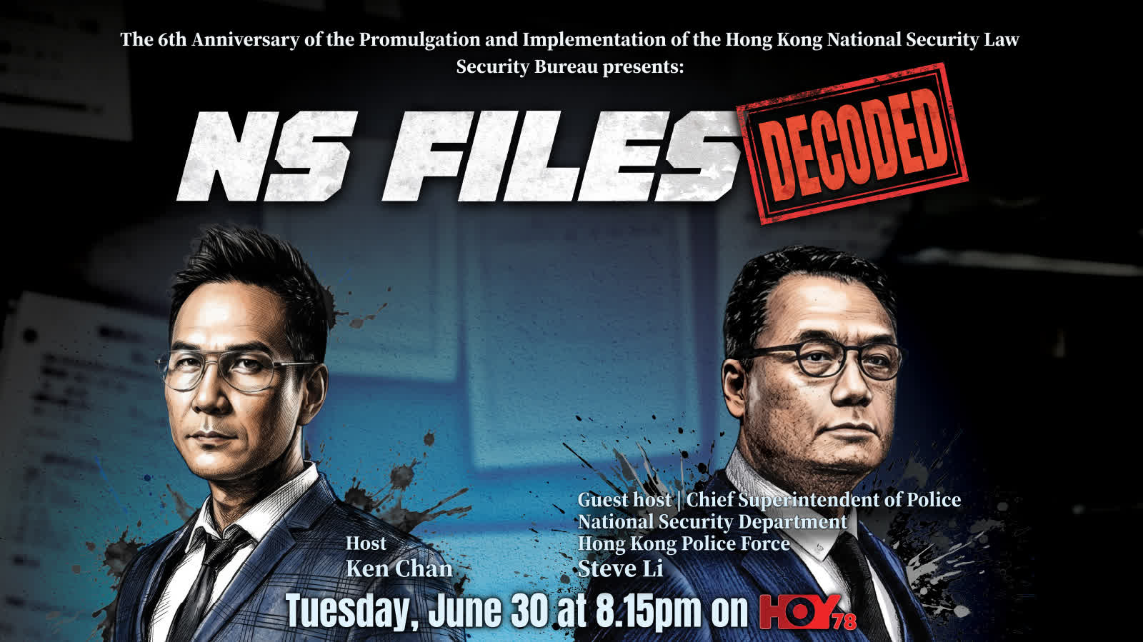 (Watch This) Security Bureau presents NS-files: Decoded