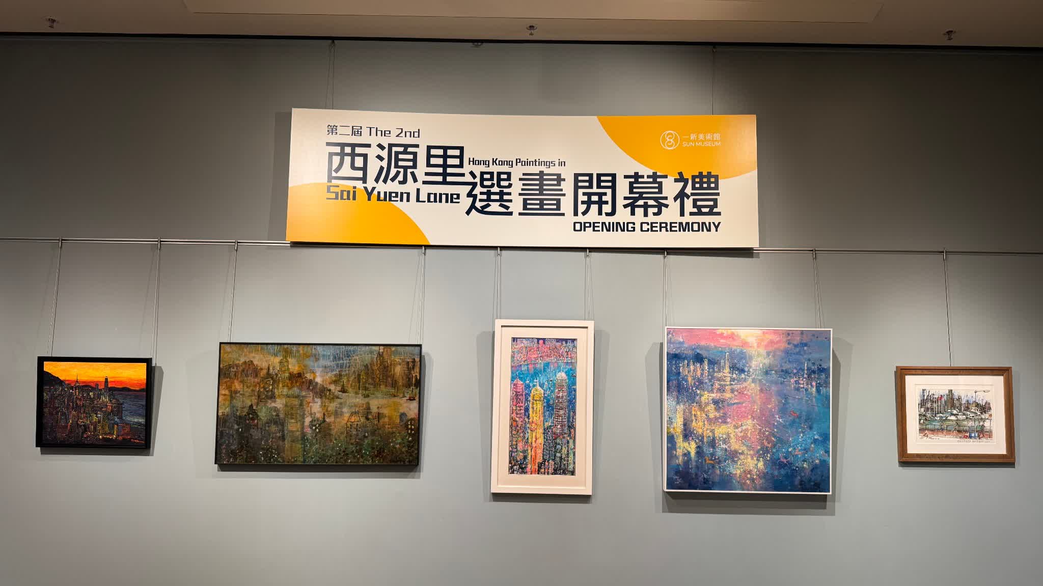 2nd HK Paintings in Sai Yuen Lane opens in June with 118 works in 2 themed phases