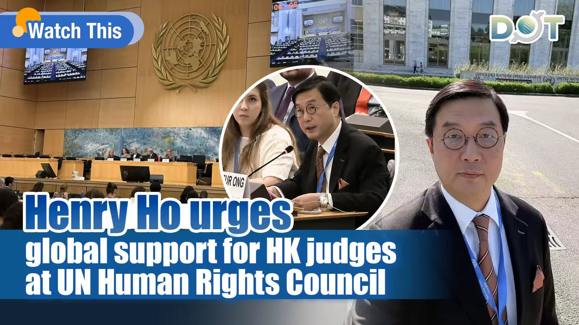 Watch This | Henry Ho urges global support for HK judges at UN Human Rights Council