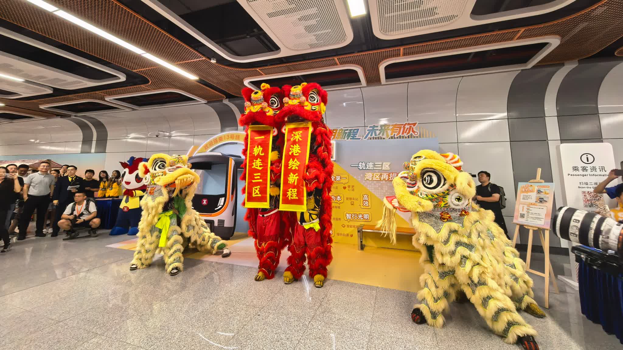Shenzhen Metro Line 13 Northern Extension opens today! 45 min from Shenzhen Bay Port to Guangming