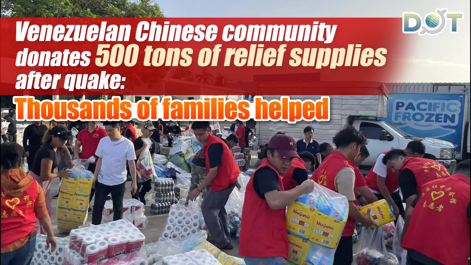 Venezuelan Chinese community donates 500 tons of relief supplies after quake: Thousands of families helped