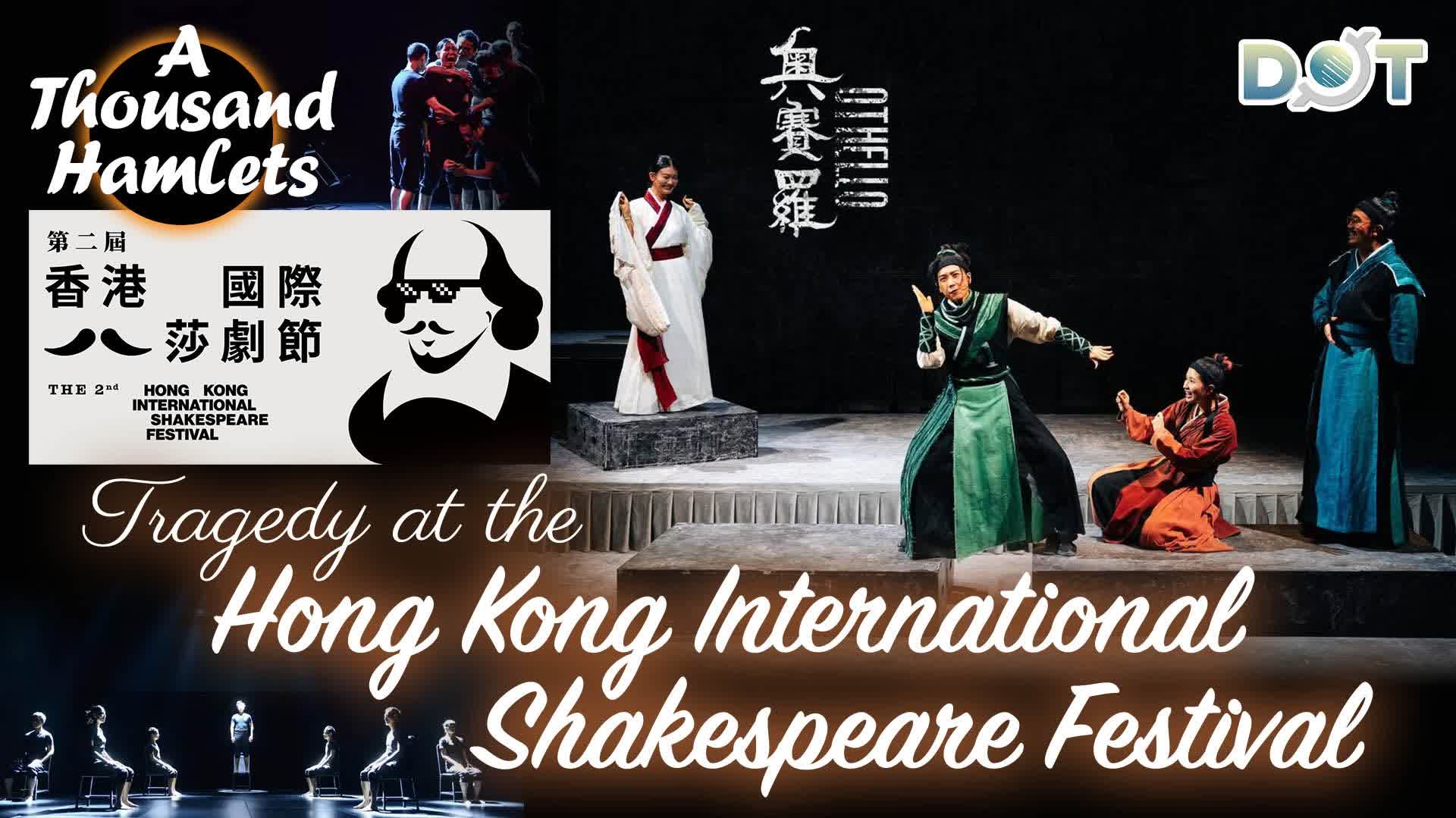 A Thousand Hamlets | Tragedy at the Hong Kong International Shakespeare Festival