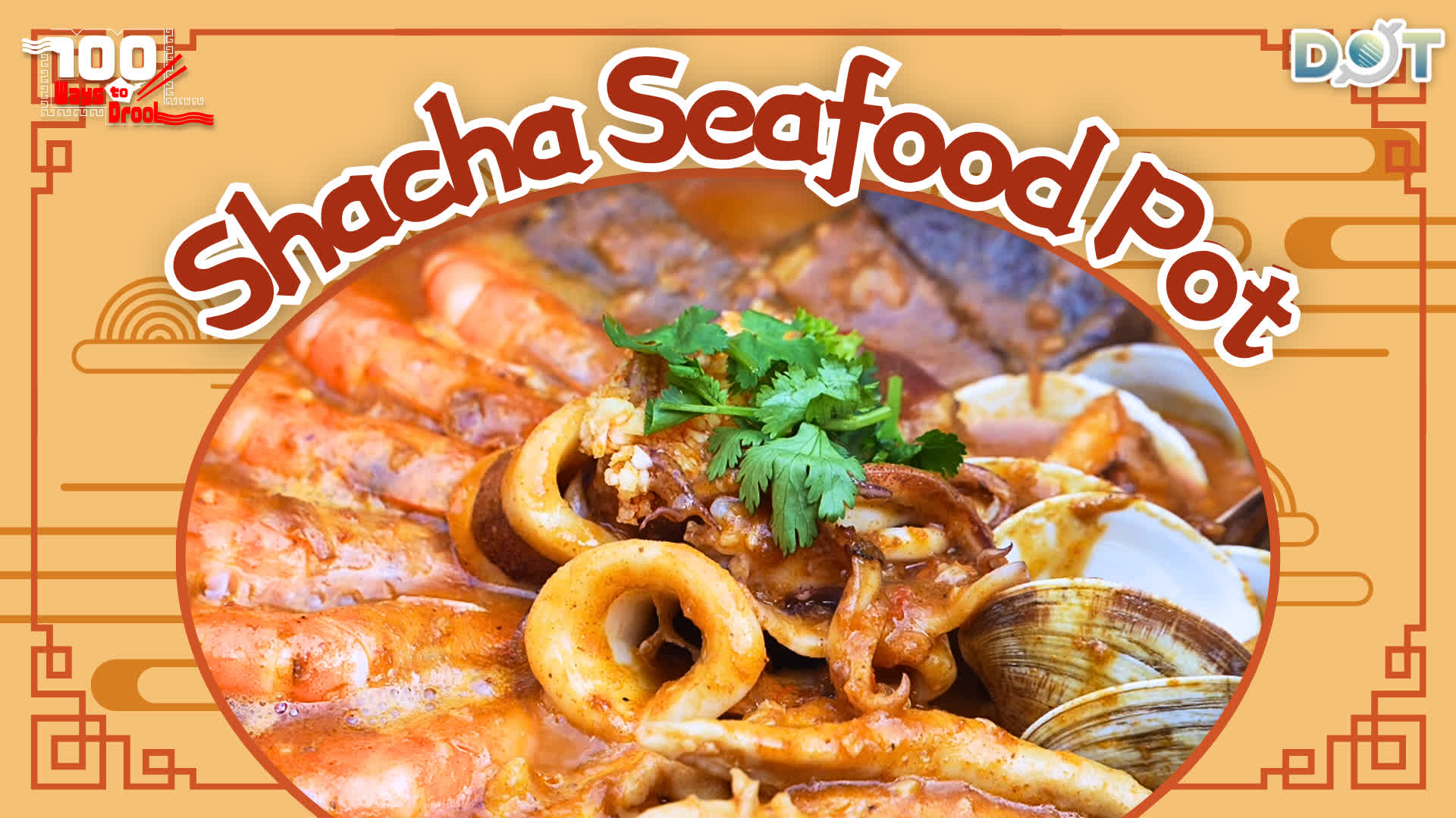 100 Ways To Drool | Shacha Seafood Pot: Quanzhou's thousand-year-old maritime soul in single simmering pot