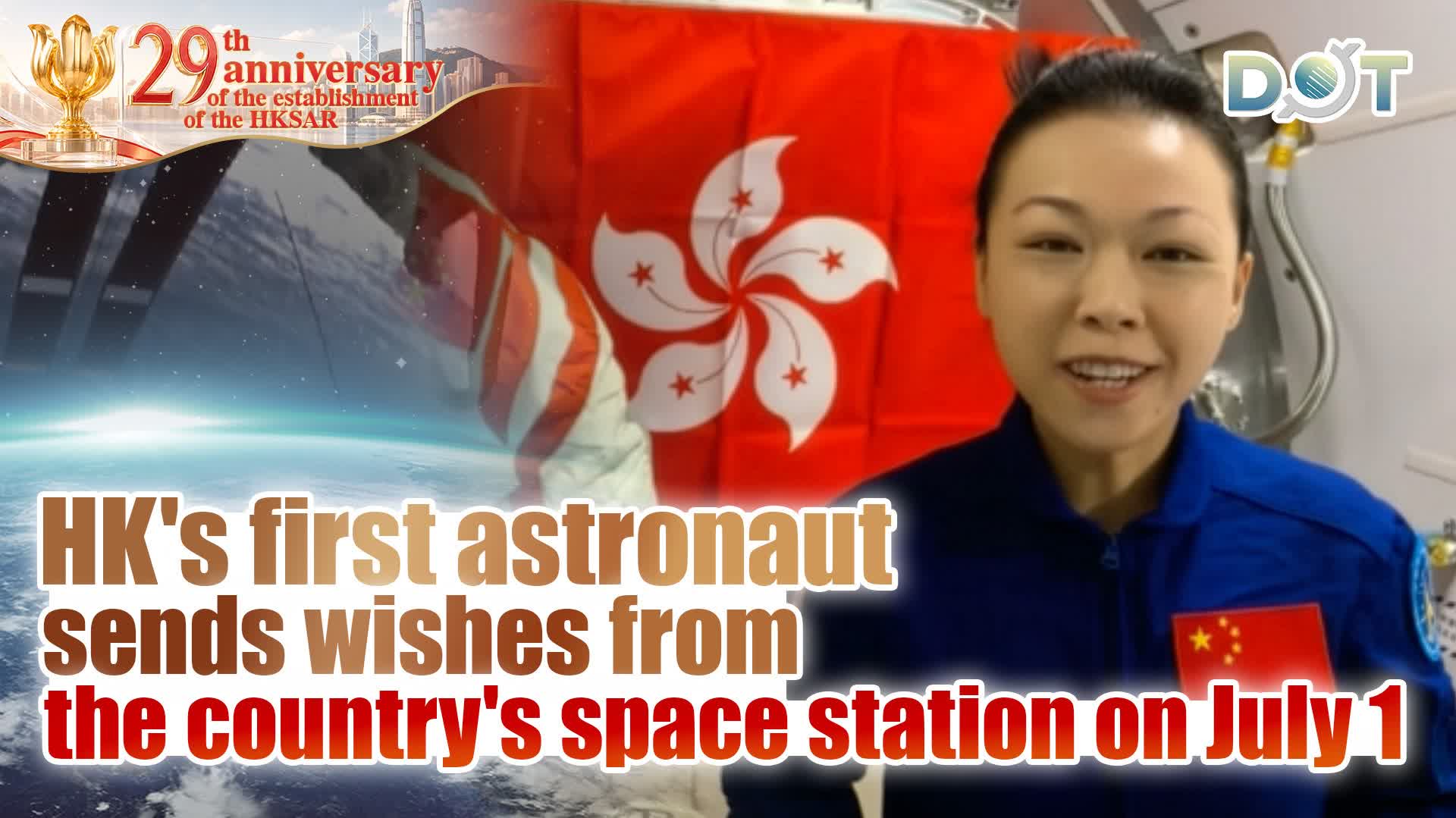 Watch This | HK's first astronaut sends wishes from the country's space station on July 1