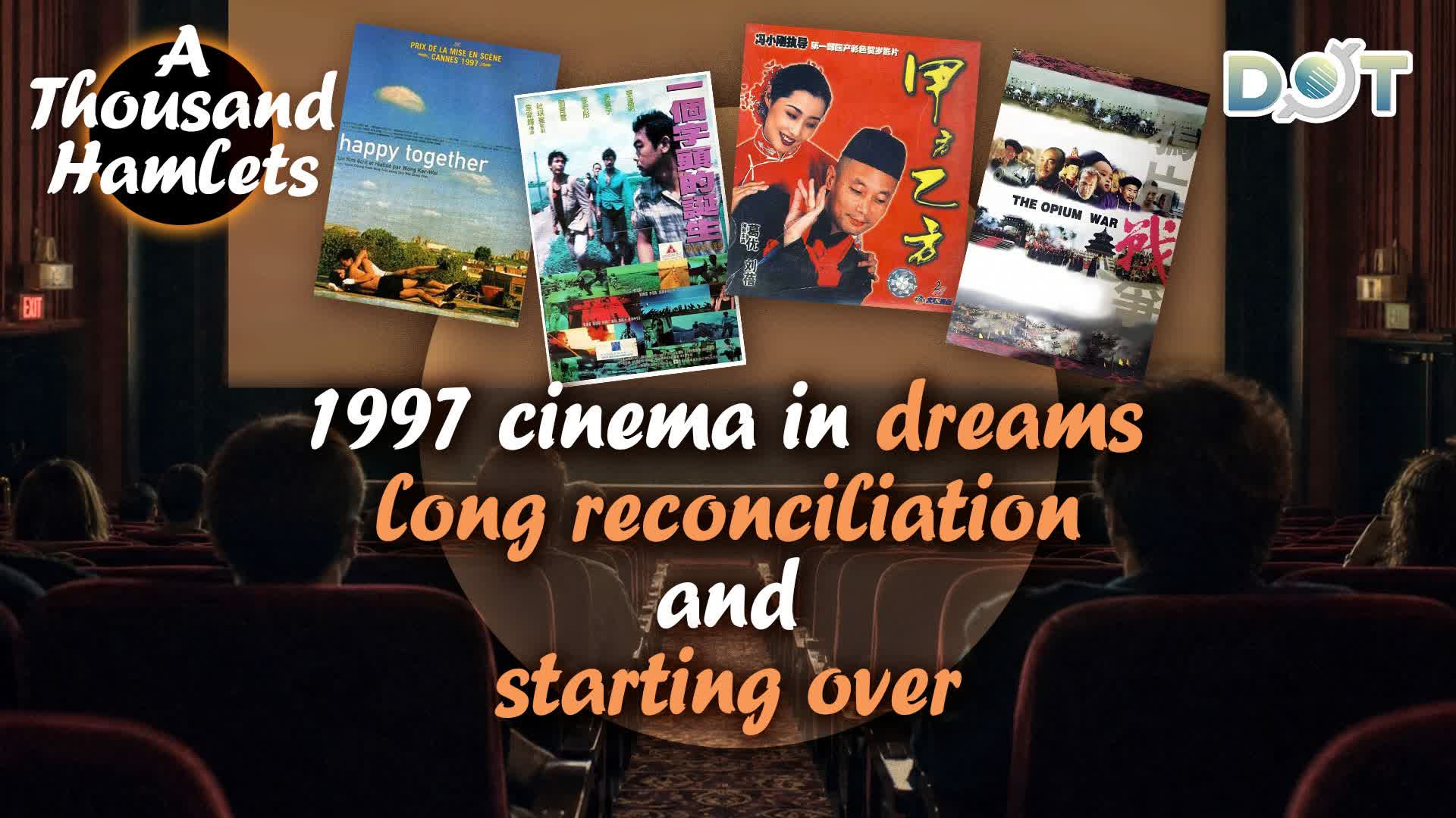 A Thousand Hamlets | 1997 cinema in dreams, long reconciliation and starting over