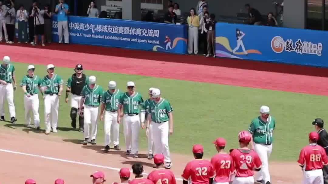Watch This | China-US youth baseball games strengthen friendship through sports