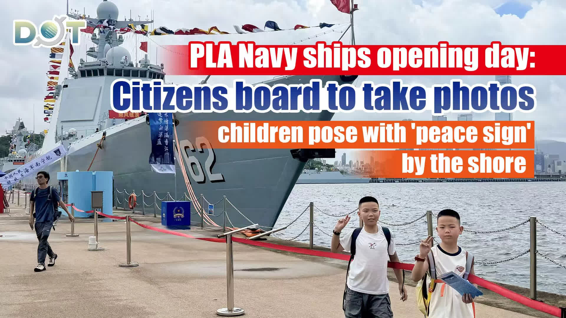 Photos | PLA Navy ships opening day: Citizens board to take photos, children pose with 'peace sign' by the shore