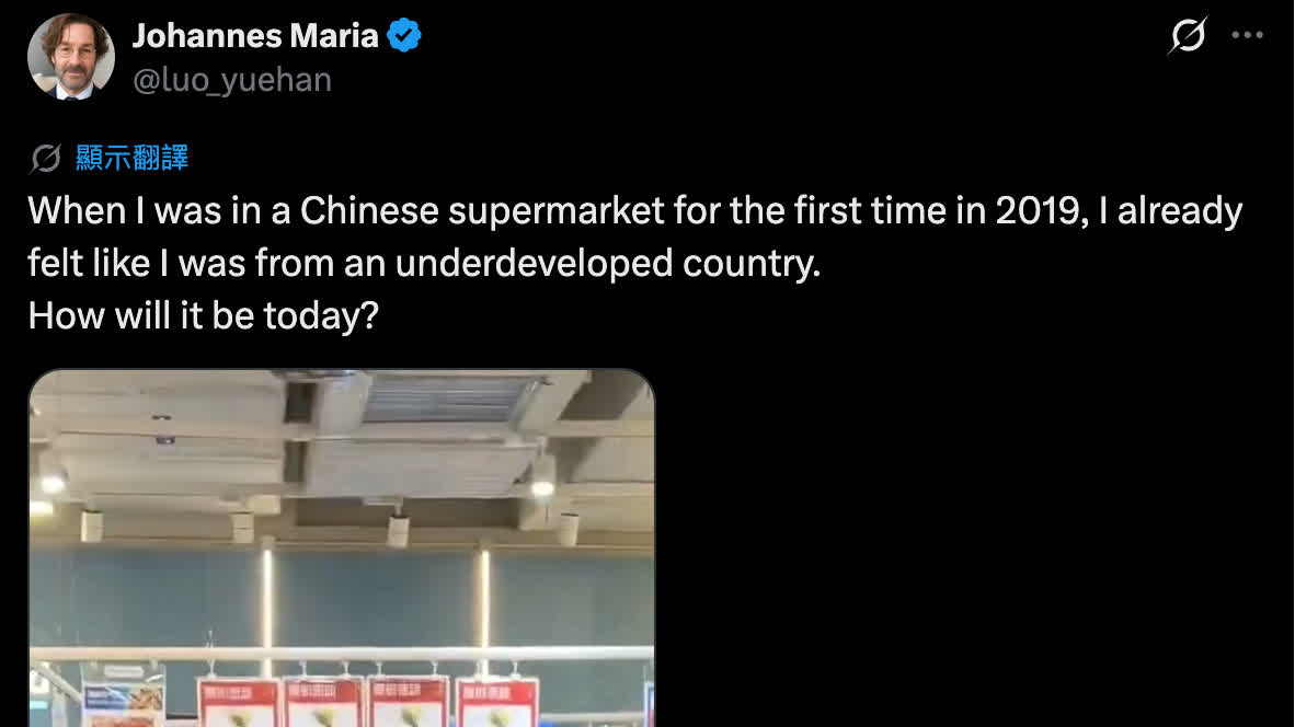 OMG | A foreign customer takes you inside a Chinese supermarket