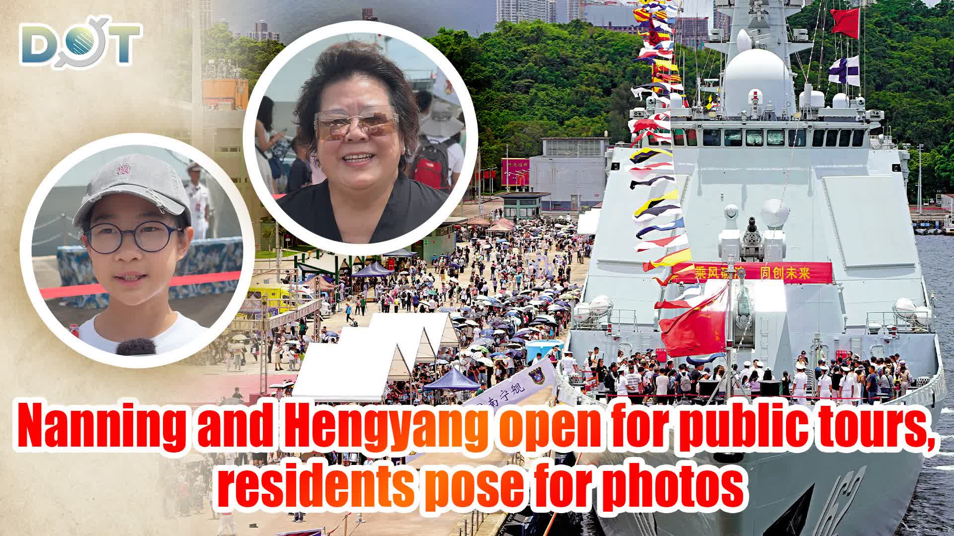 Connecting Dot | Nanning and Hengyang open for public tours, residents pose for photos