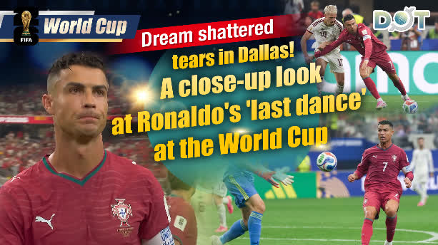 Photos | Dream shattered, tears in Dallas! A close-up look at Ronaldo's 'last dance' at the World Cup