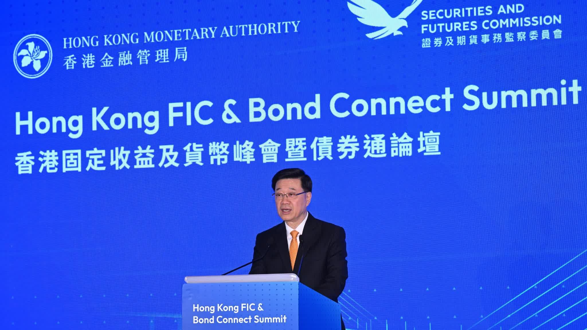 Watch This | Speech by CE at Hong Kong FIC & Bond Connect Summit