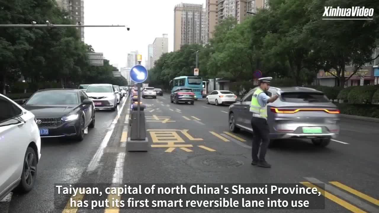 Watch This | Smart reversible lane opens in Taiyuan, Shanxi Province