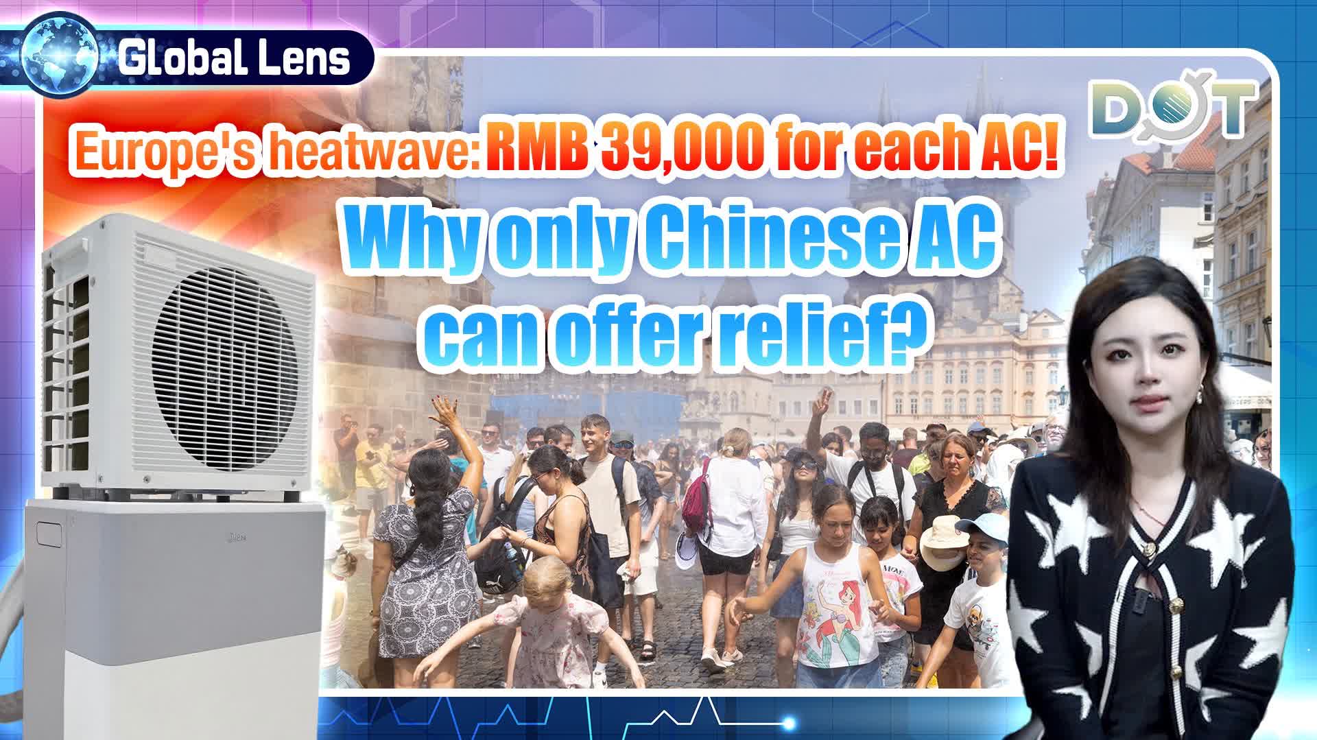 Global Lens | Europe's heatwave: RMB 39,000 for each AC! Why only Chinese AC can offer relief?