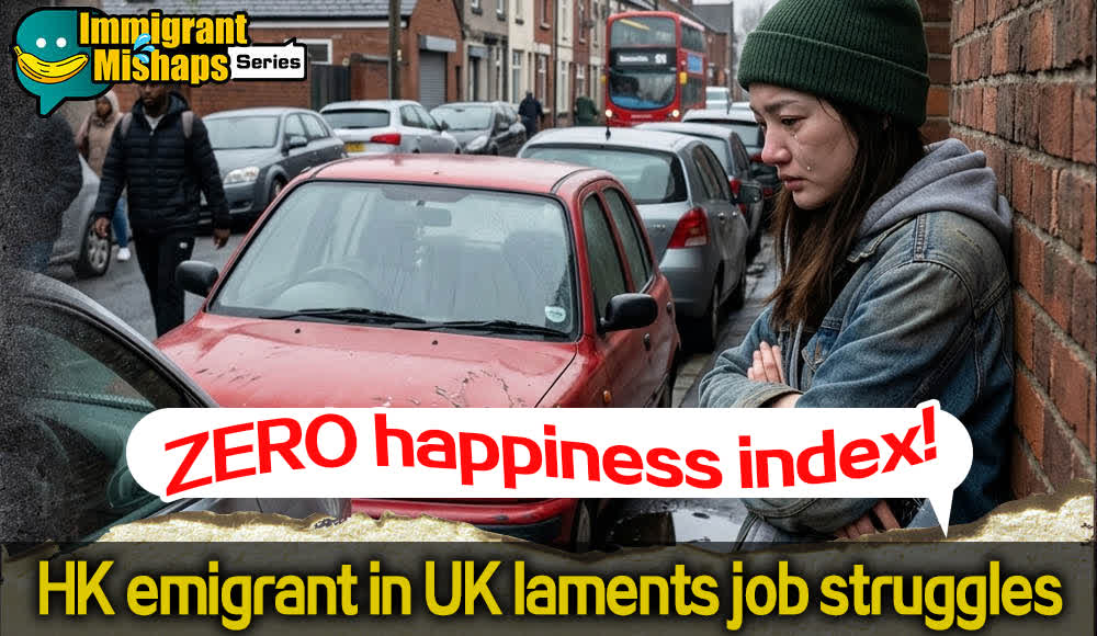 Immigrant Mishaps Series | ZERO happiness index! HK emigrant in UK laments job struggles and lack of choice