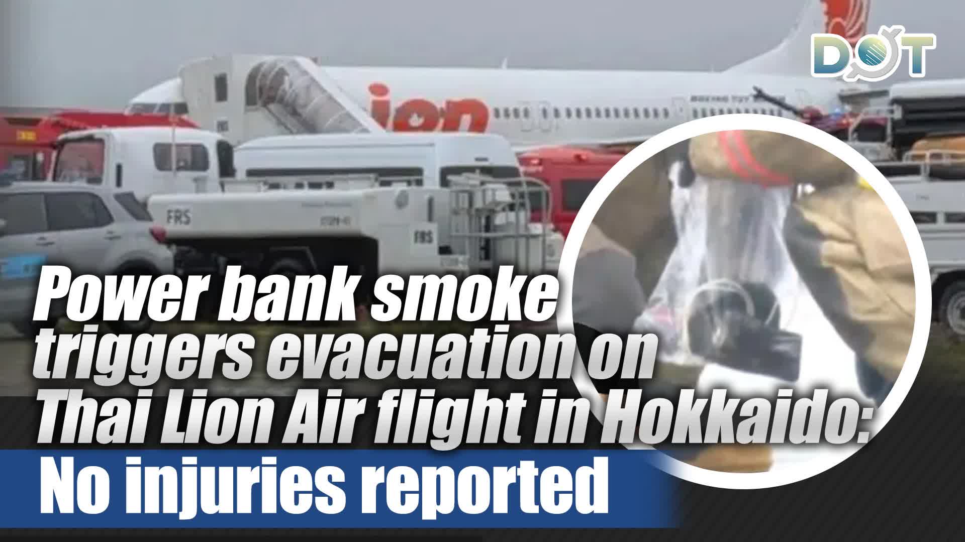 Power bank smoke triggers evacuation on Thai Lion Air flight in Hokkaido: No injuries reported
