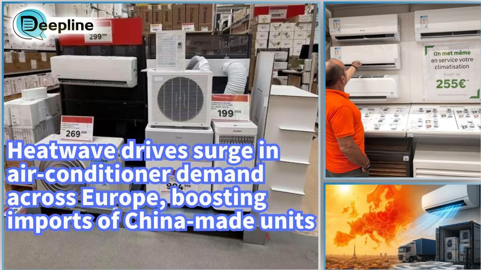 Deepline | Heatwave drives surge in air-conditioner demand across Europe, boosting imports of China-made units
