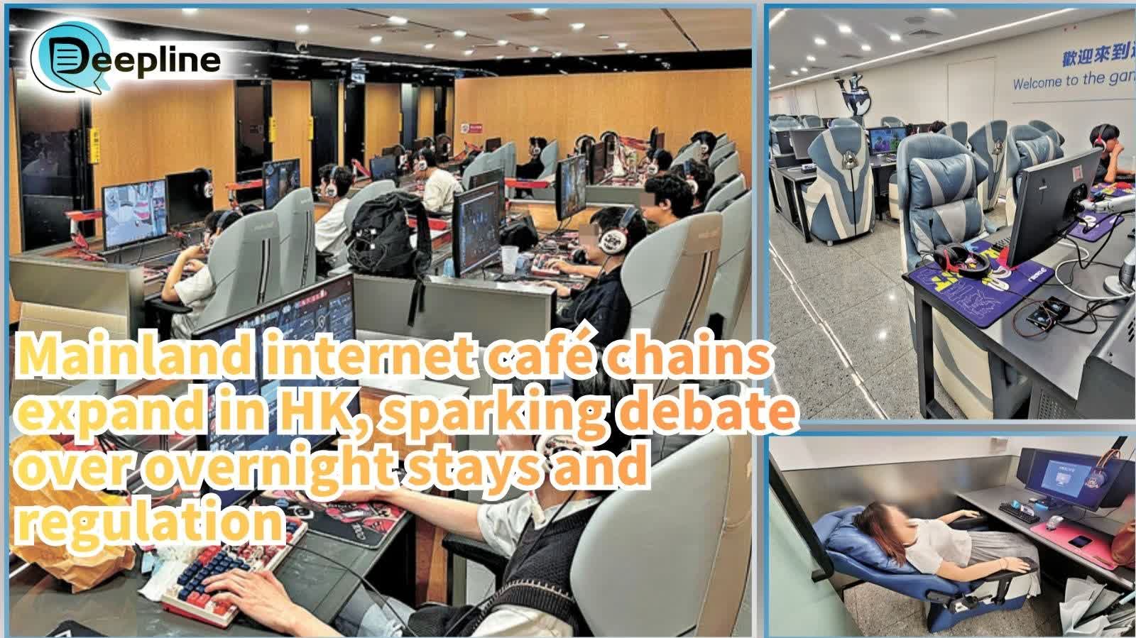Deepline | Mainland internet café chains expand in HK, sparking debate over overnight stays and regulation— Journalist View
