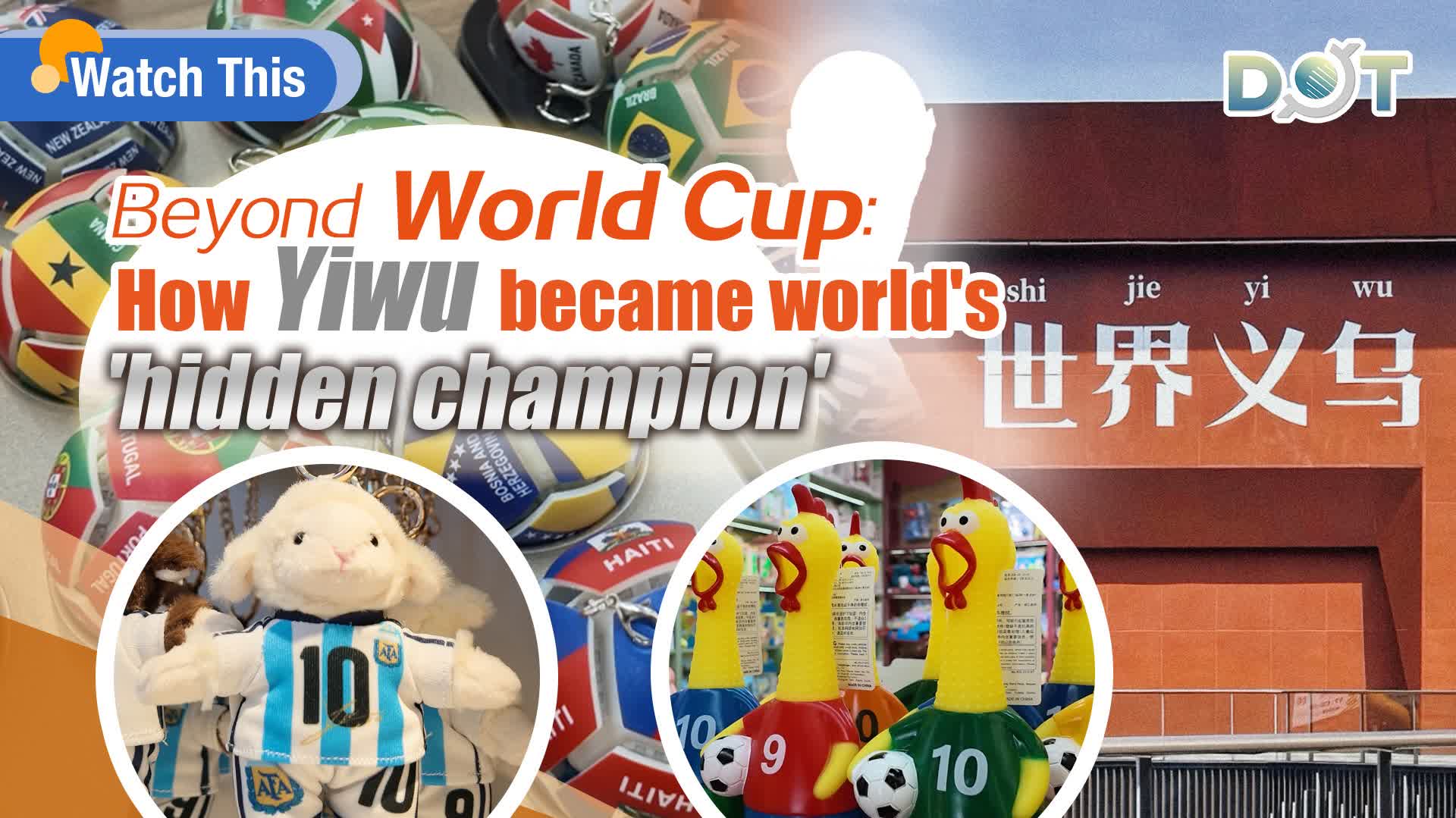 Watch This | Beyond World Cup: How Yiwu became world's 'hidden champion'