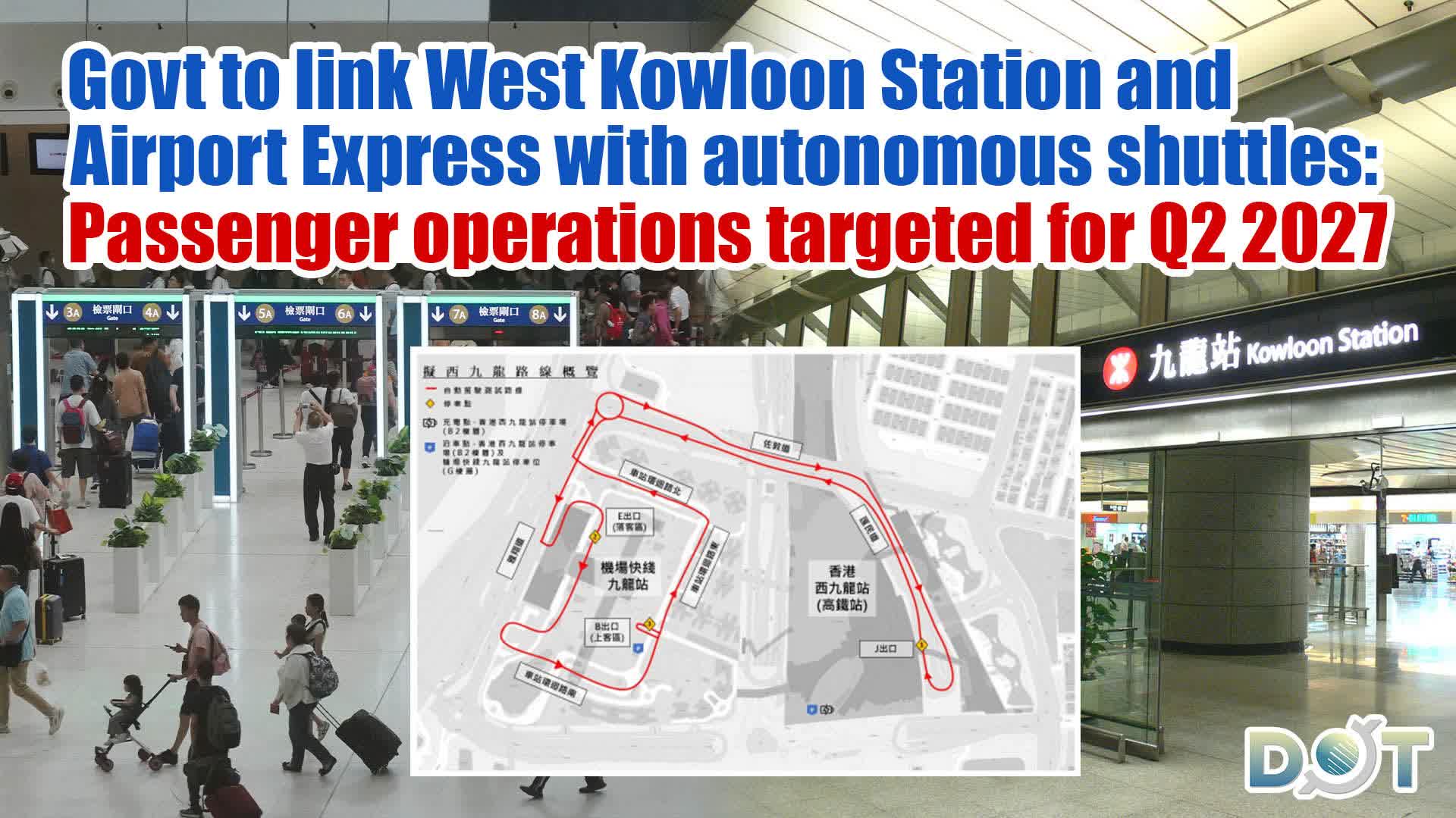 Govt to link West Kowloon Station and Airport Express with autonomous shuttles: Passenger operations targeted for Q2 2027