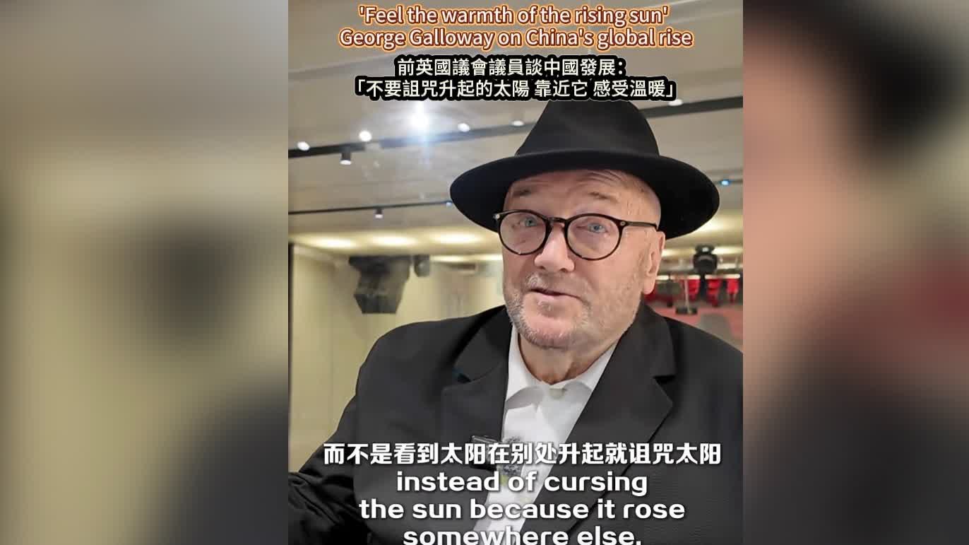 Watch This | 'Feel the warmth of the rising sun': George Galloway on China's global rise
