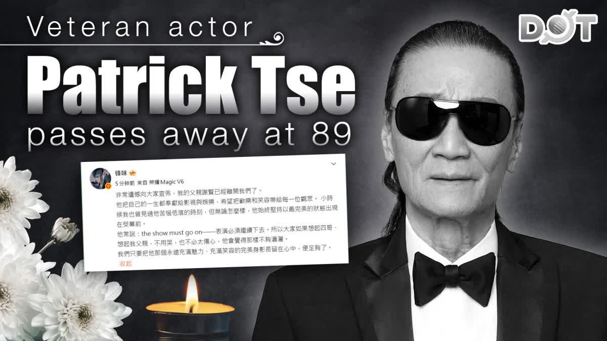 Patrick Tse cremated in private ceremony as family honors his final wish