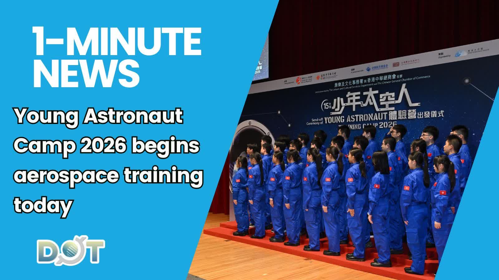 1-minute News | Young Astronaut Camp 2026 begins aerospace training today