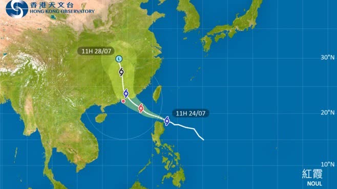 HKO to issue Standby Signal No. 1 tonight as tropical storm Noul nears