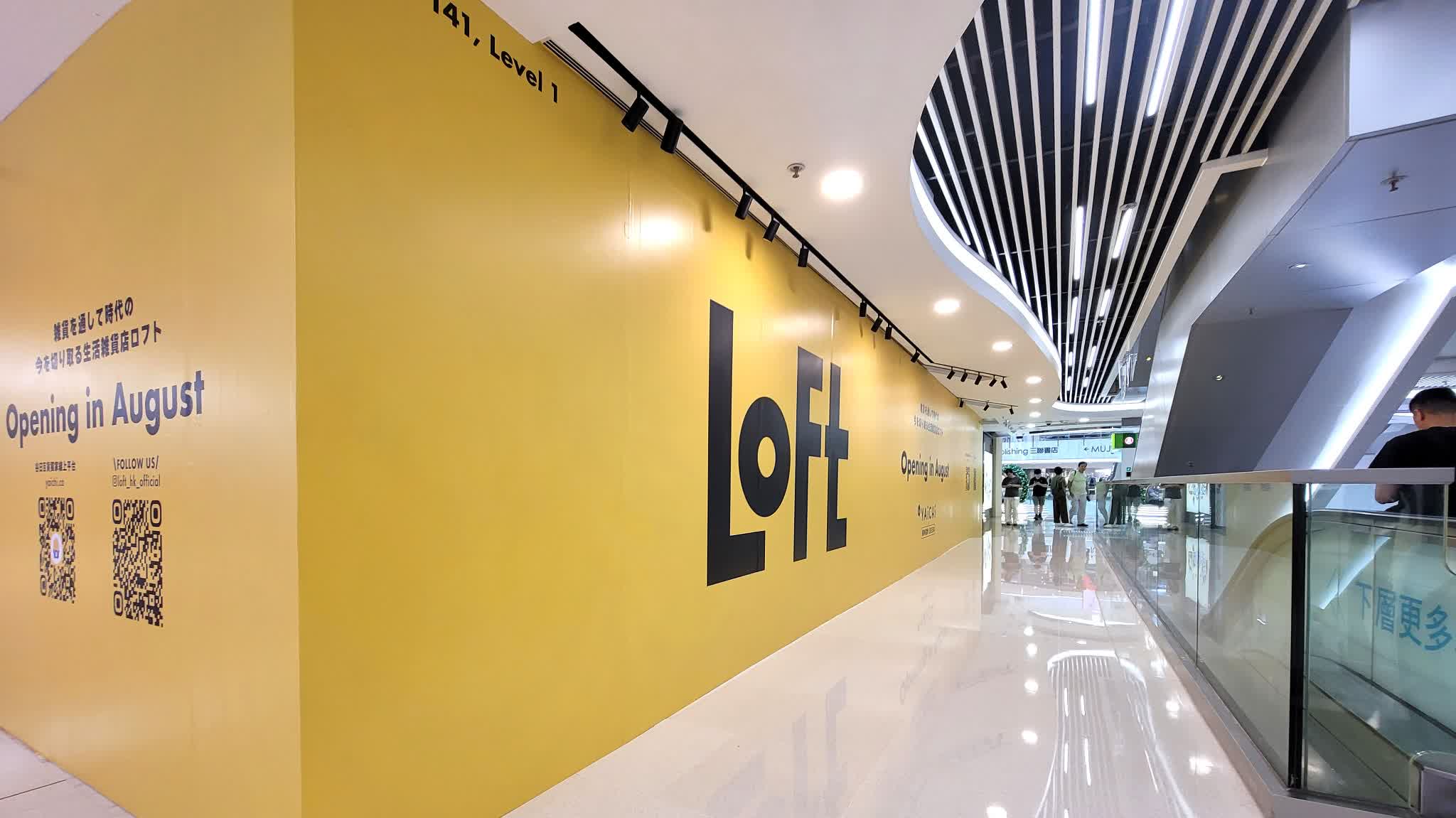 Japan's beloved LOFT returns to HK after 36 years