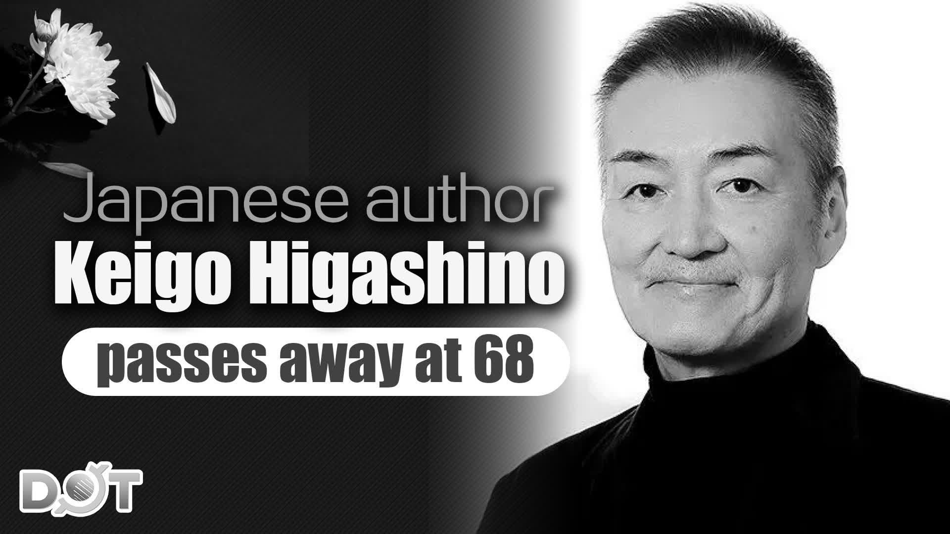 Japanese author Keigo Higashino passes away at 68