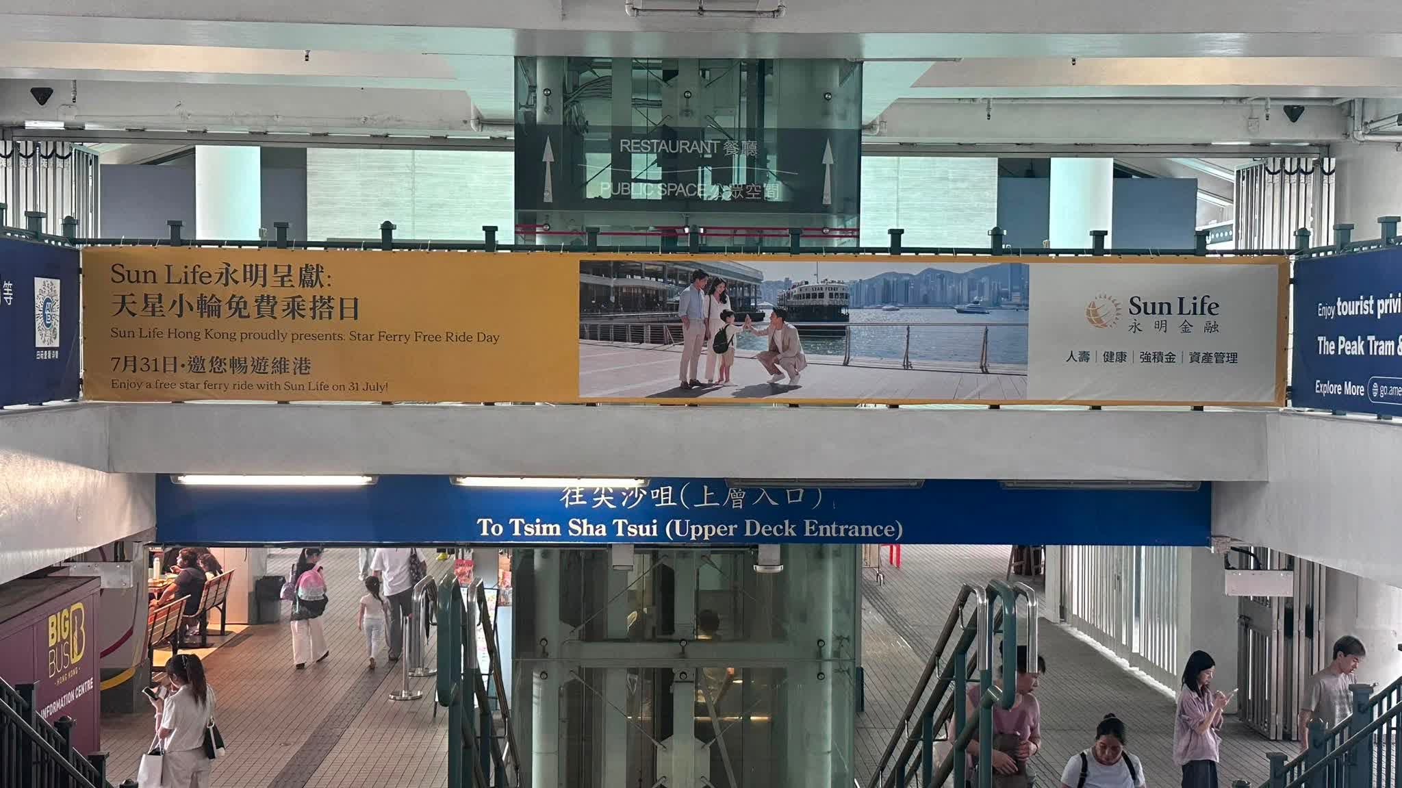 Free Star Ferry rides on Friday: Tsim Sha Tsui–Central route to be free on July 31