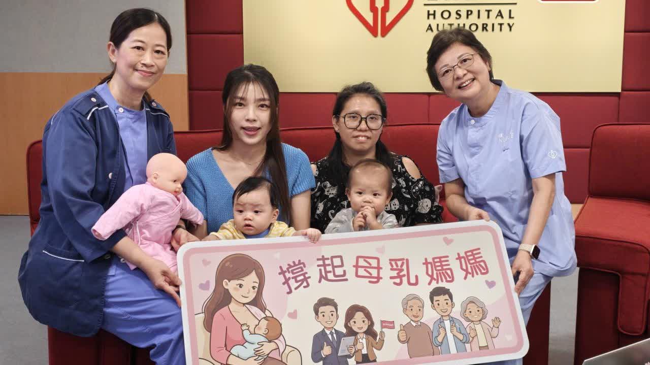 Breastfeeding rate drops to 15.5%, HA urges support
