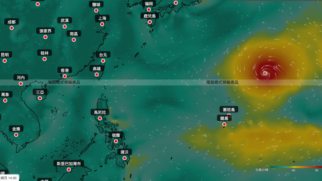 Typhoon watch: HKO flags possible cyclone formation as AI models hint at multi-storm scenario