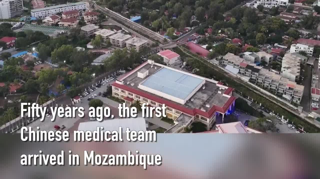 Watch This | 50 years on, China-Mozambique health cooperation carries forward life-saving mission