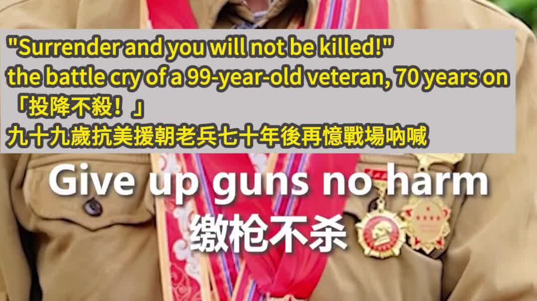 'Surrender and you will not be killed!' — the battle cry of a 99-year-old veteran, 70 years on