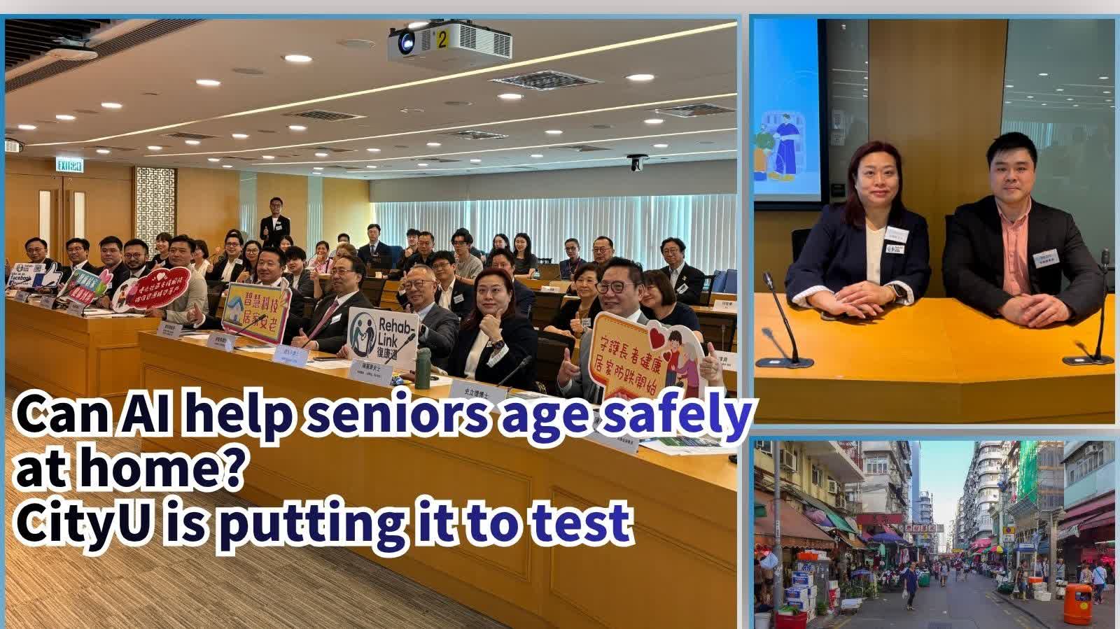 Watch This | Can AI help seniors age safely at home? CityU is putting it to test