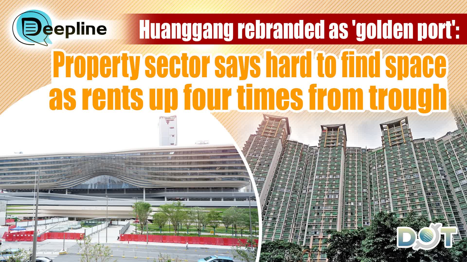 Deepline | Huanggang rebranded as 'golden port': Property sector says hard to find space as rents up four times from trough