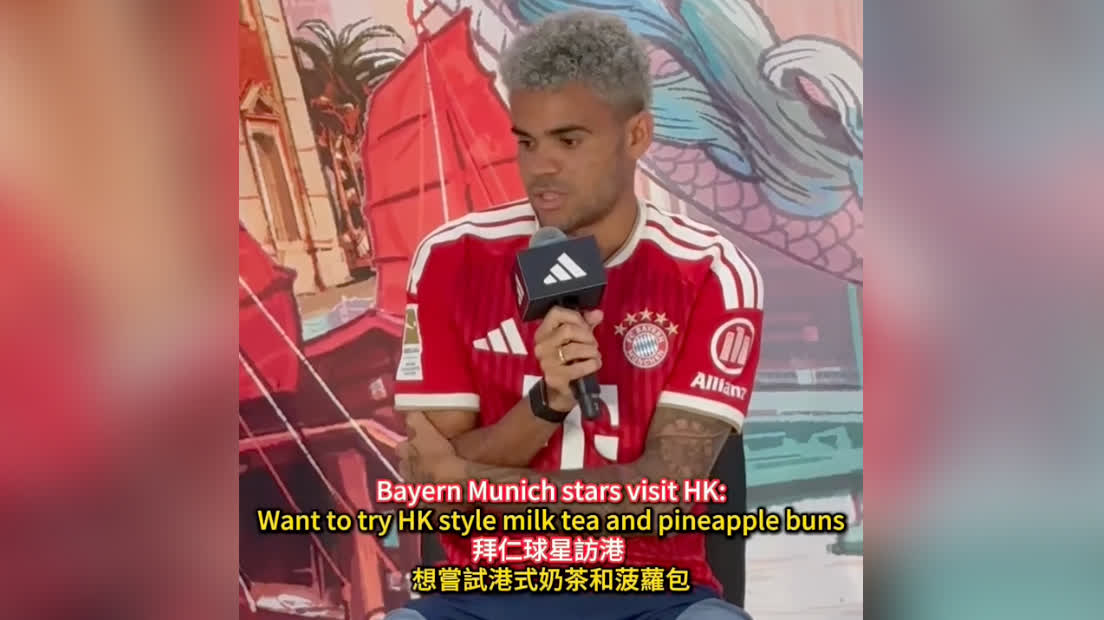 Watch This | Bayern Munich stars visits HK, want to try HK-style milk tea and pineapple buns