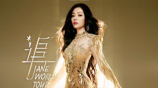 Singer Jane Zhang to perform in Macao on Oct. 10, tickets go on sale Aug. 14