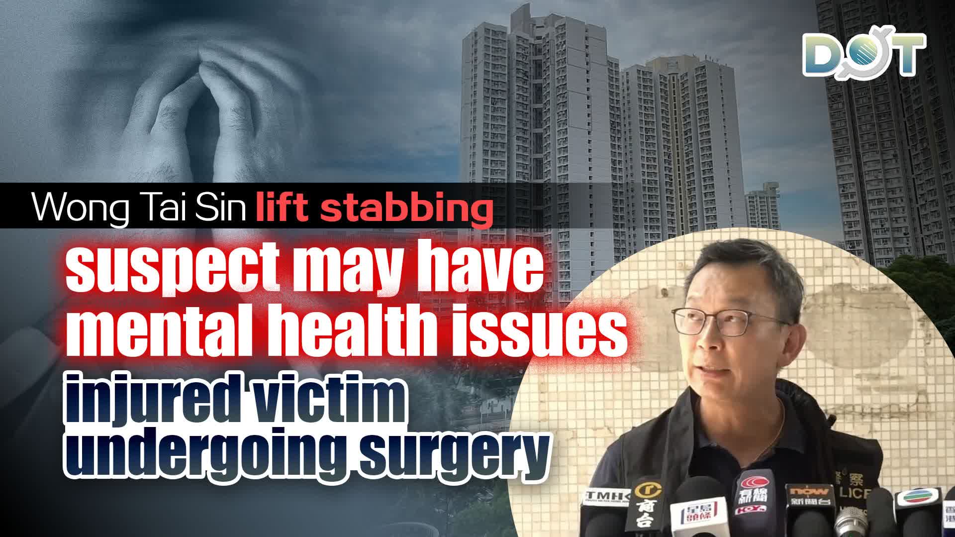 Wong Tai Sin lift stabbing suspect may have mental health issues, injured victim undergoing surgery