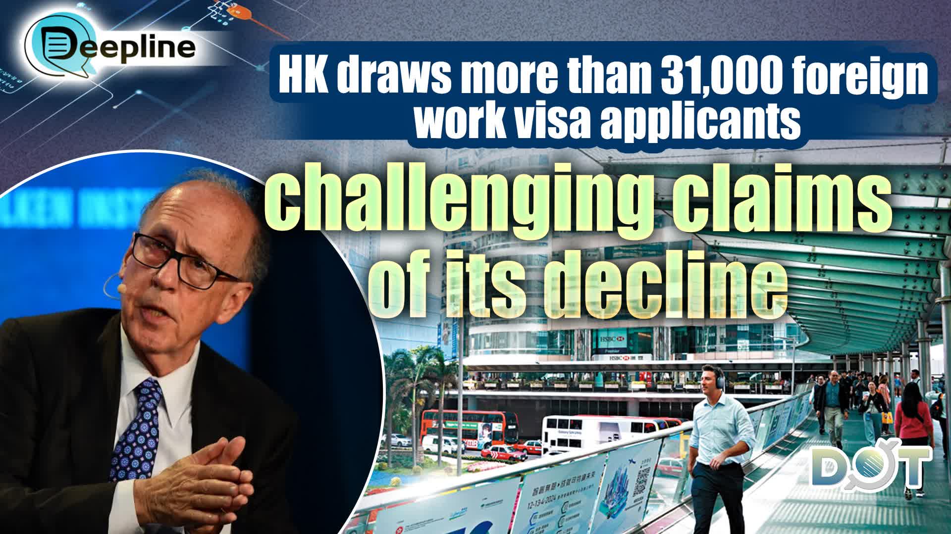 Deepline | HK draws more than 31,000 foreign work visa applicants, challenging claims of its decline