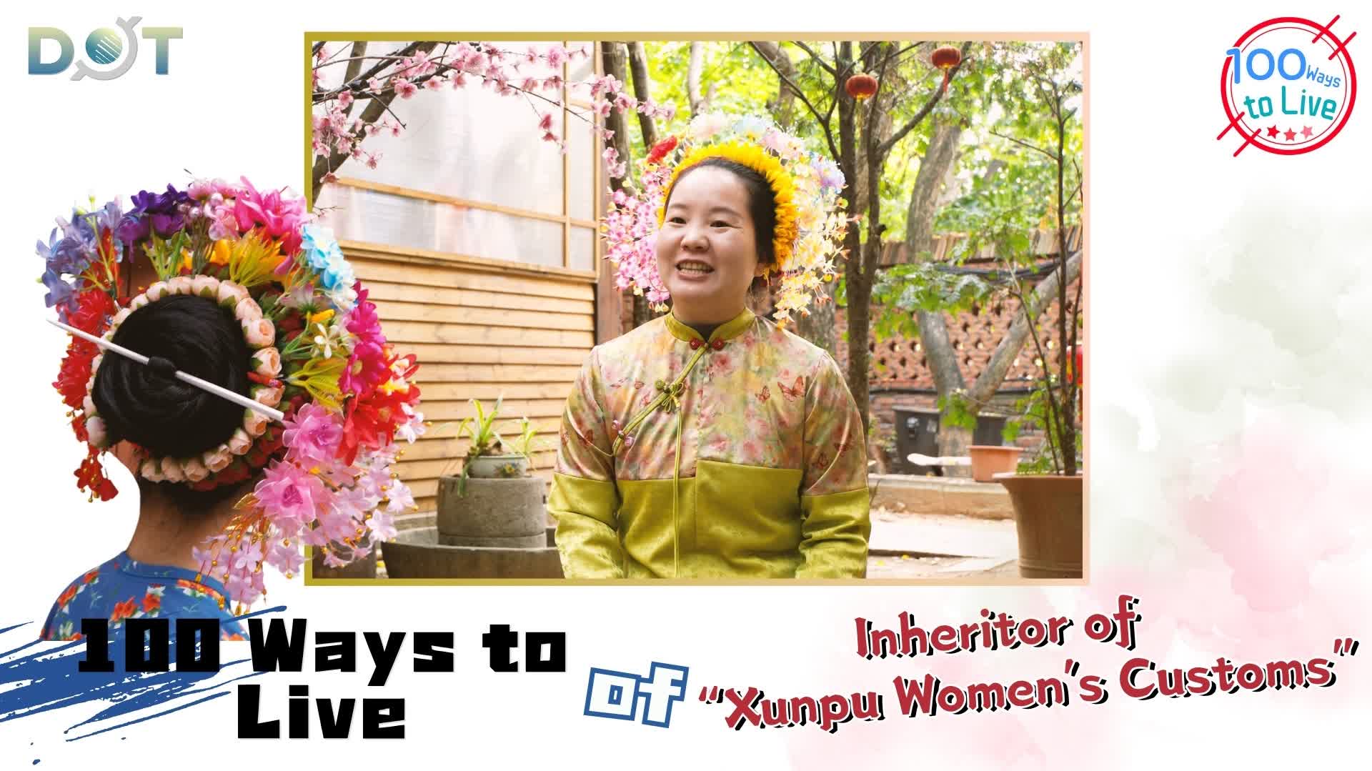100 Ways To Live | A willful girl, a cultural beacon: Qingtian's mission to preserve Xunpu's floral heritage