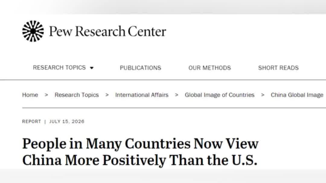 Watch This | Former US state lawmaker says China's rising global recognition reflects greater role in global affairs