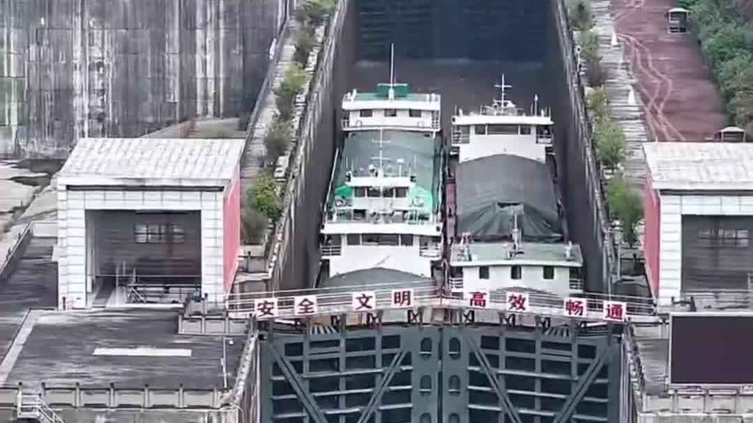 Watch This | Cargo ships ride 'water elevator' in Chongqing, China